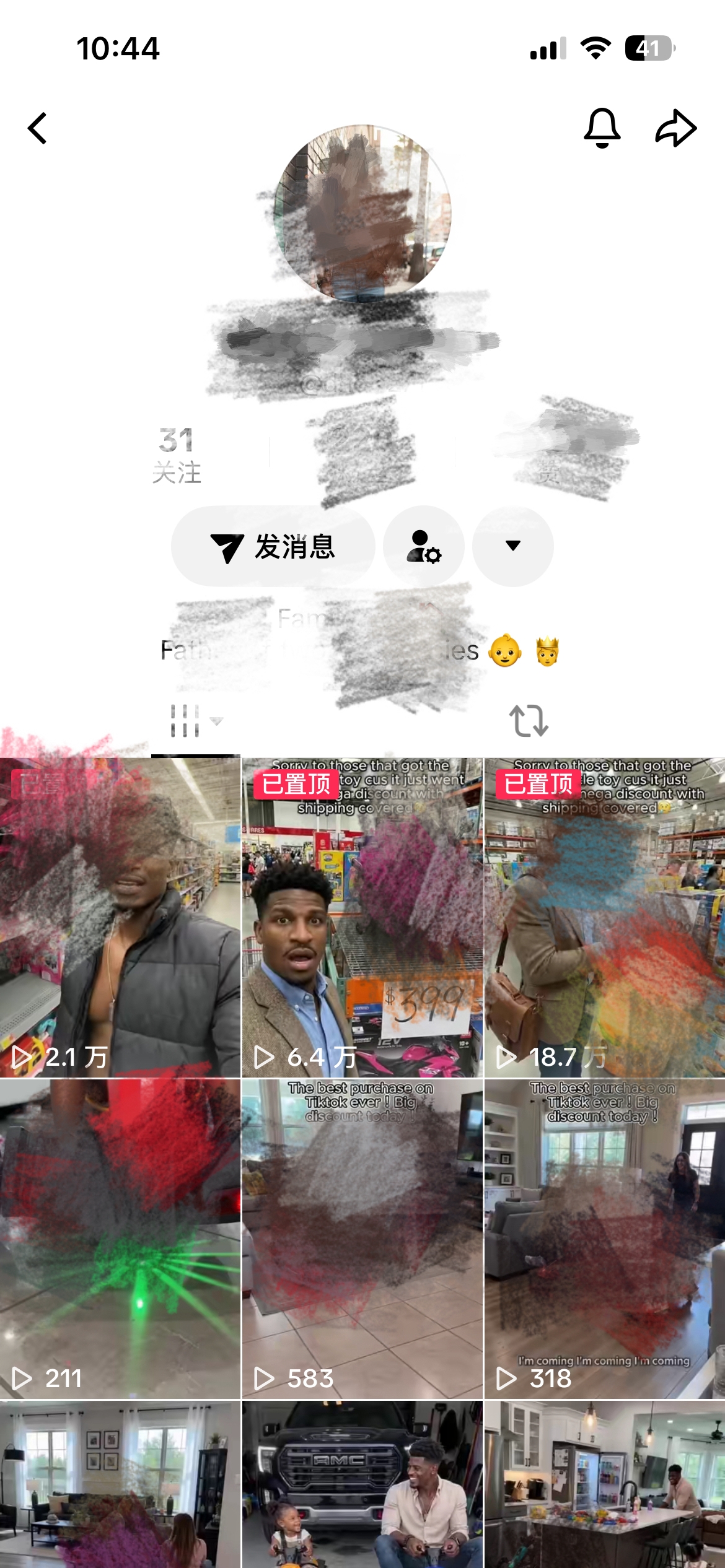 童车 TikTok 账号发布截图 2